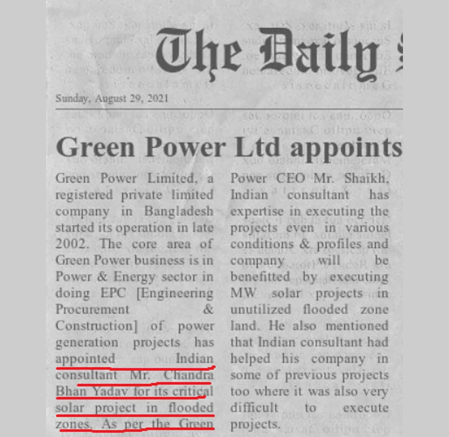 The Daily Star Bangladesh Times